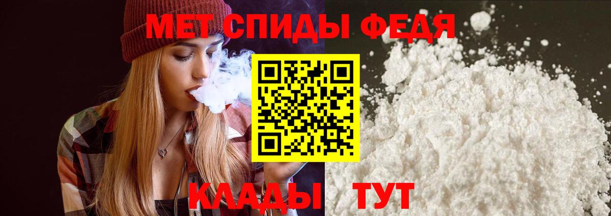 АМФЕТАМИН VHQ Александров