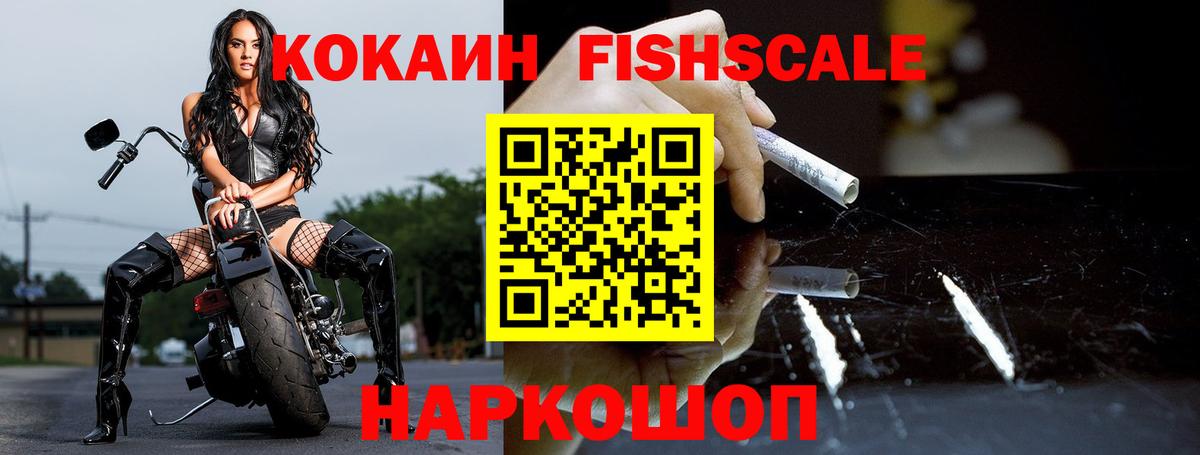 КОКАИН Боливия Александров