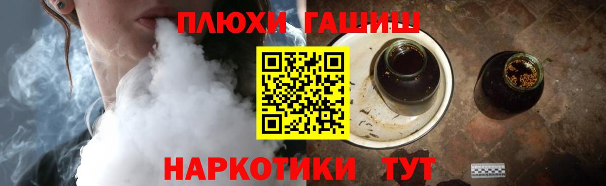 Гашиш ice o lator  Вход с VPN  Александров  ГАШИШ Premium 
