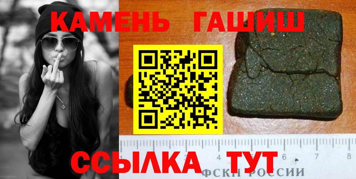 Гашиш ice o lator Александров