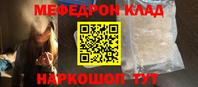 мескалин Азнакаево