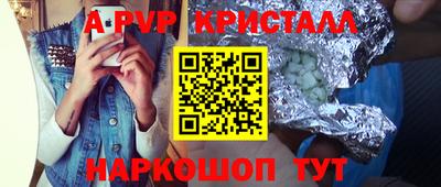 мескалин Азнакаево