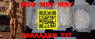 мескалин Азнакаево