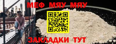 твердый Абакан