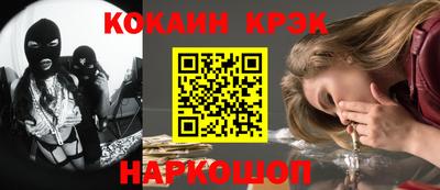 твердый Абакан