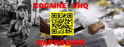 прущая мука Абинск