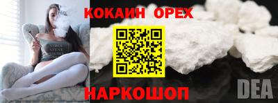 прущая мука Абинск