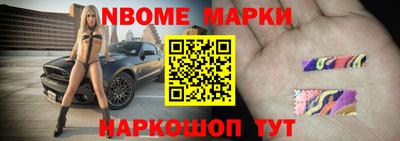 мескалин Азнакаево