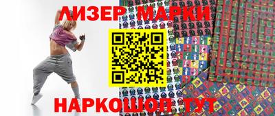 мескалин Азнакаево