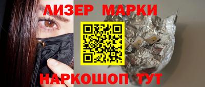 мескалин Азнакаево