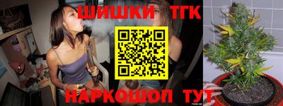 мескалин Азнакаево