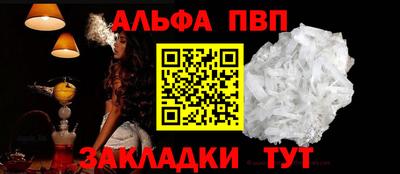 твердый Абакан