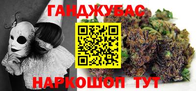 мескалин Азнакаево