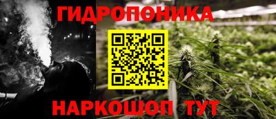мескалин Азнакаево