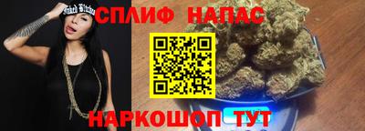 прущая мука Абинск