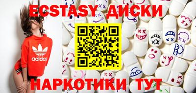 твердый Абакан