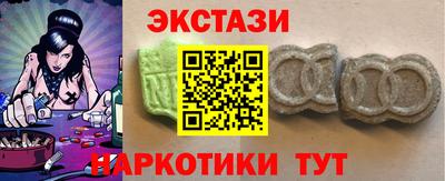 мескалин Азнакаево