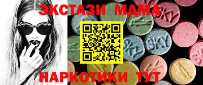 мескалин Азнакаево