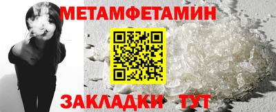 мескалин Азнакаево