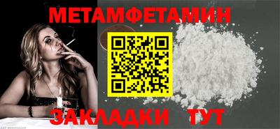 твердый Абакан