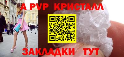 мескалин Азнакаево