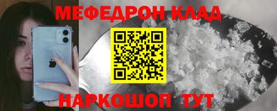 твердый Абакан
