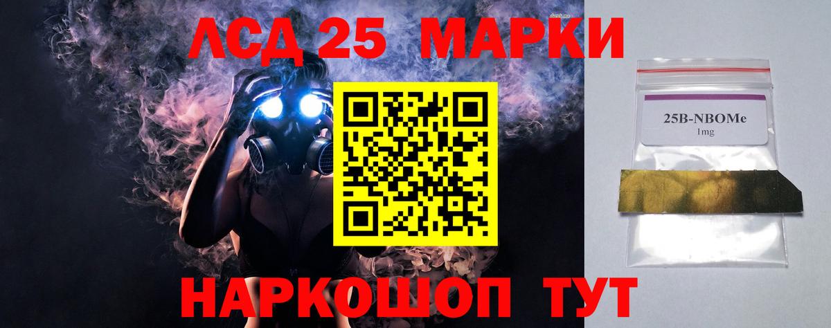 ЛСД экстази кислота Александров