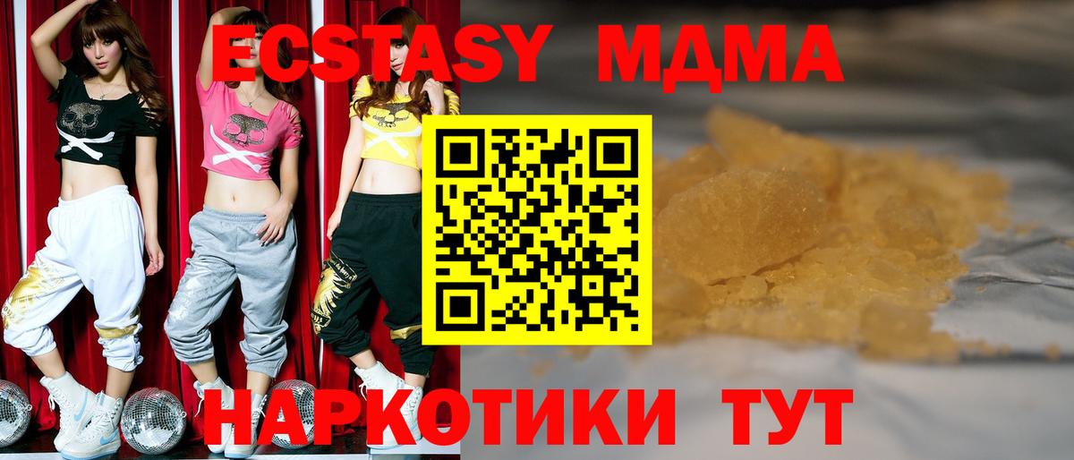 МДМА  Вход с VPN  Александров  MDMA молли  МДМА VHQ 