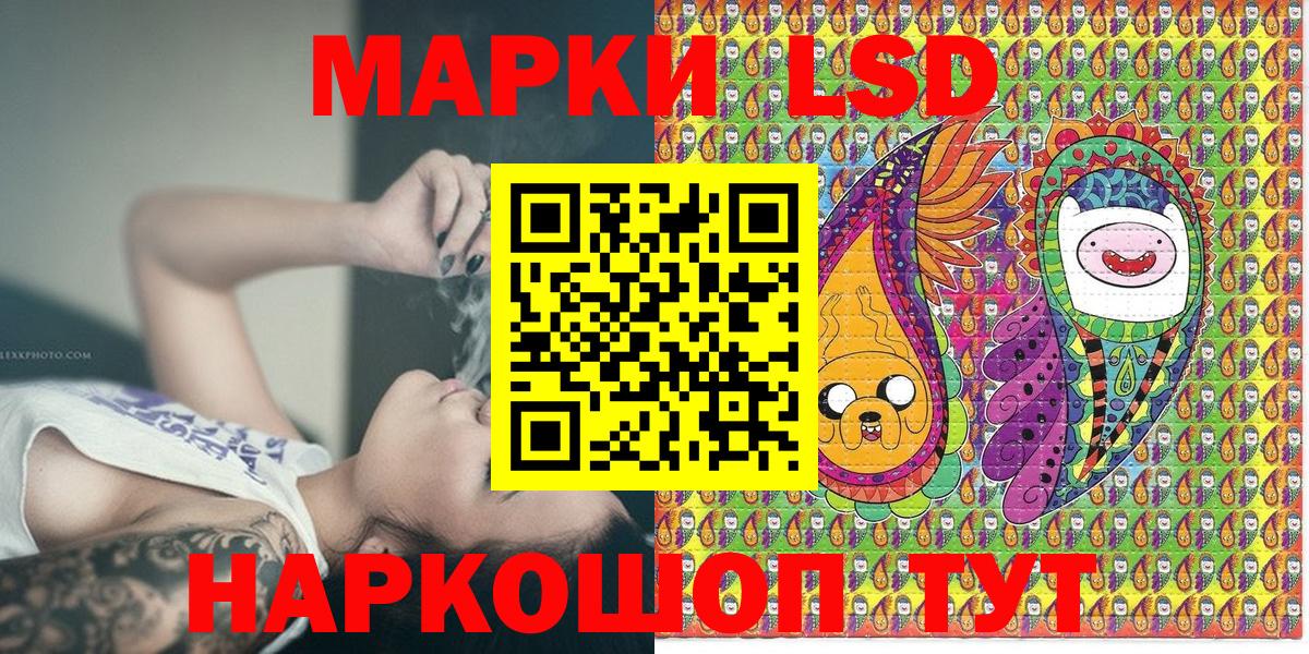 Марки 25I-NBOMe 1500мкг Александров