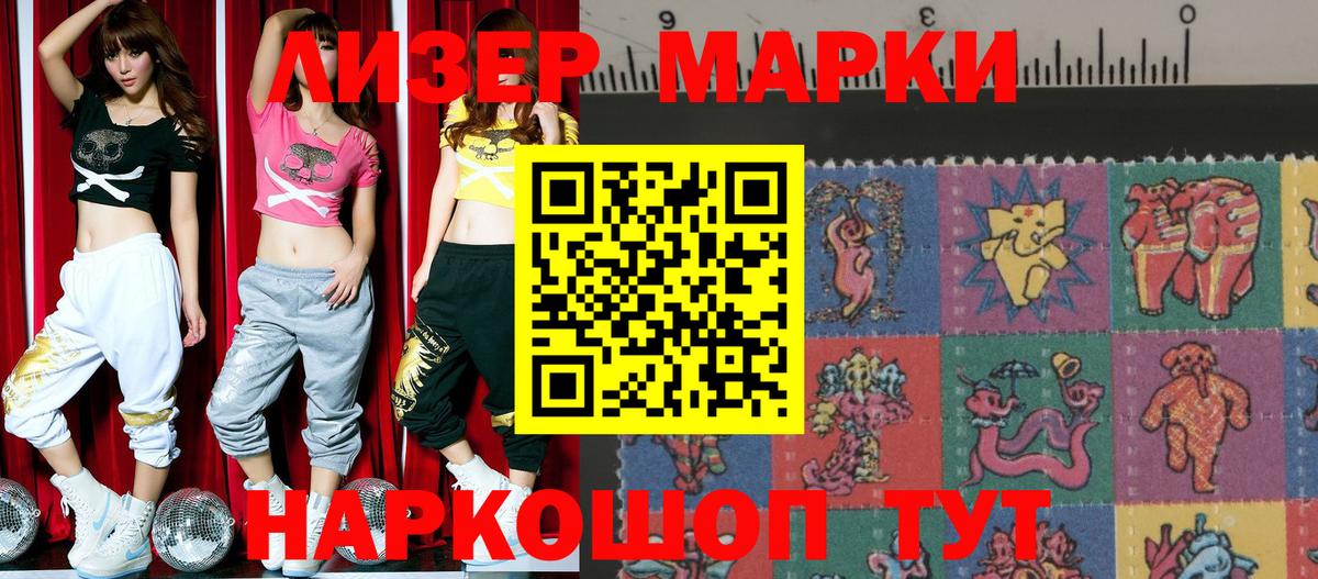 Александров  Марки NBOMe  Вход с VPN  купить наркотики цена  Марки N-bome 1,5мг 