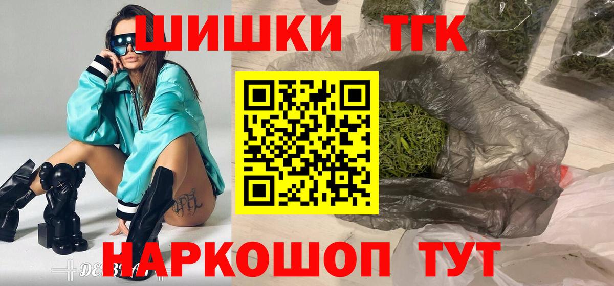 Шишки марихуана Amnesia Александров