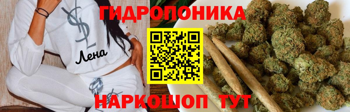 Шишки марихуана AK-47  Вход с VPN  Александров  Марихуана MAZAR  Каннабис Amnesia  Каннабис план 